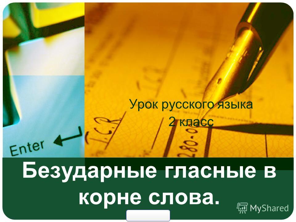 Решебник Алгебре 8 Класс на компьютер