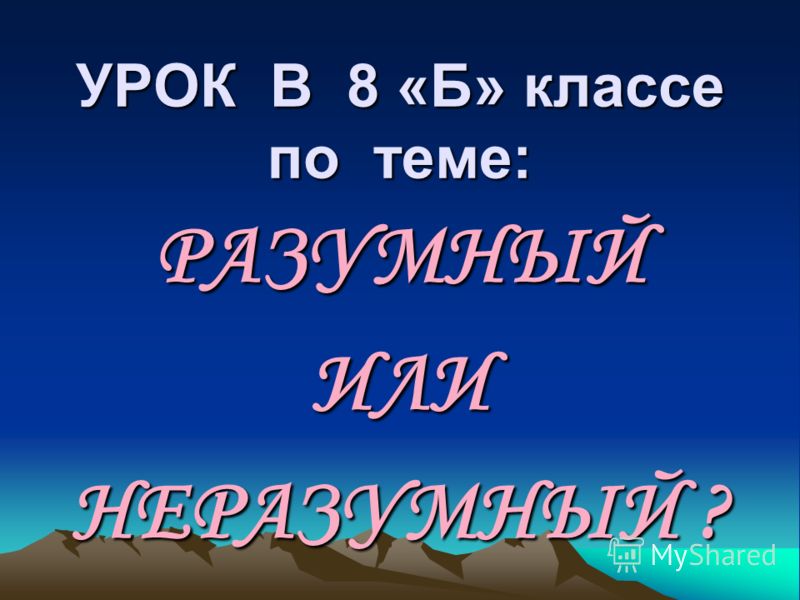 Жан Батист Мольер Мещанин Во Дворянстве Жан Батист Мольер Мещанин Во Дворянстве