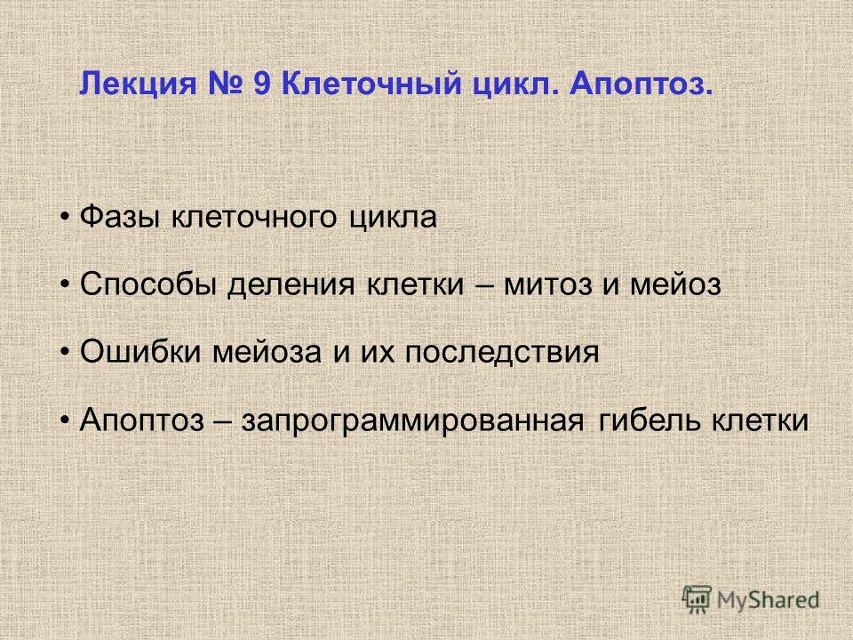 решебник по алгебре 8 класс мерзляк поляков