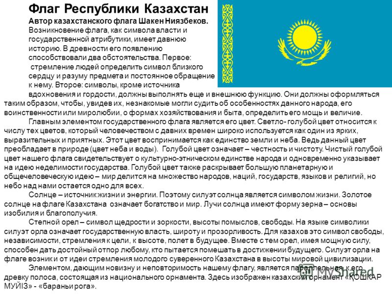 Солнце для детского сада 114