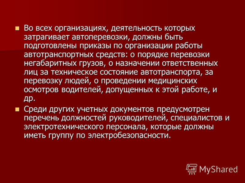 Ветеринарная клиника рощинский проезд 7