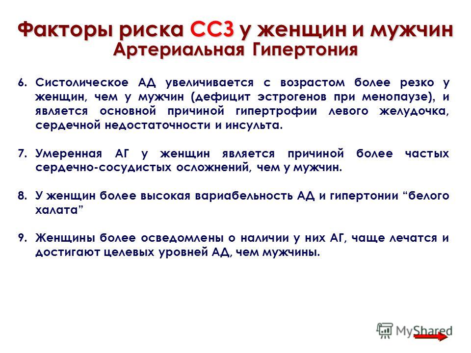 метод неумывакина сода для похудения метод неумывакина сода для похудения