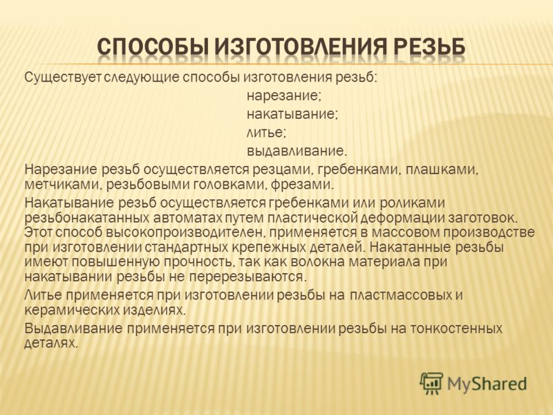 токарные резцы эльбор