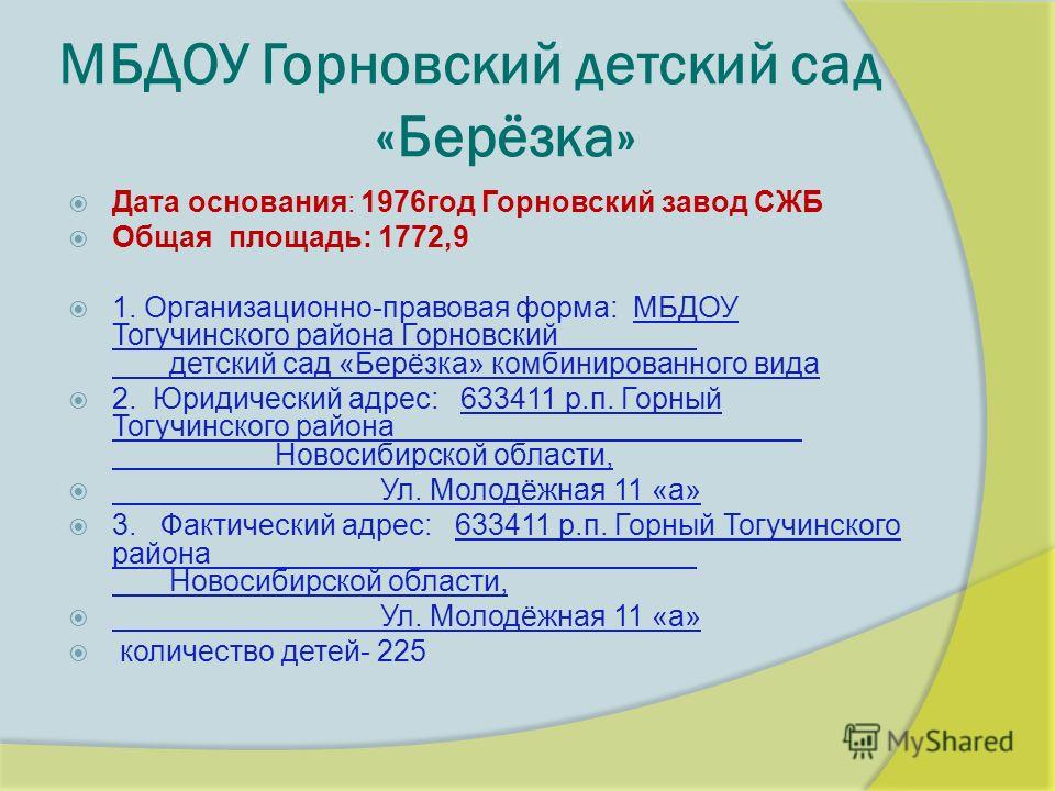 Регистратура 4 поликлиника заозерный