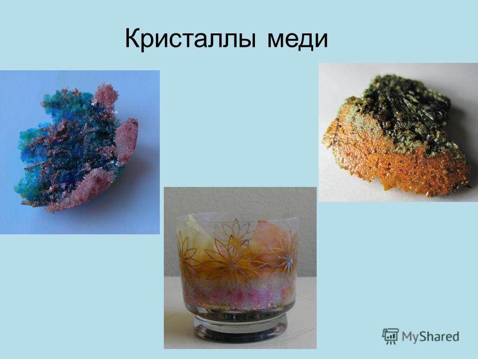 Выращивание кристалла в домашних условиях 62