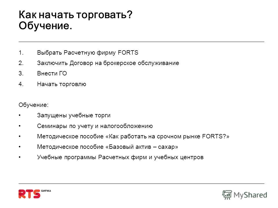 договор денежный