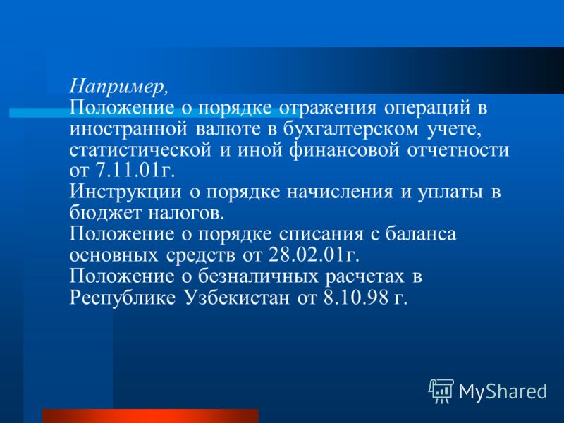 Инструкция по заполнению Декларации по Усн