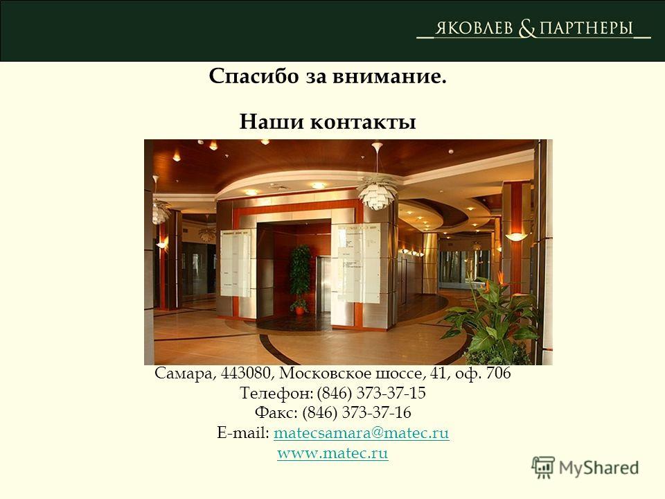 постановление госкомтруда от 25.10.74г. № 298/п-22