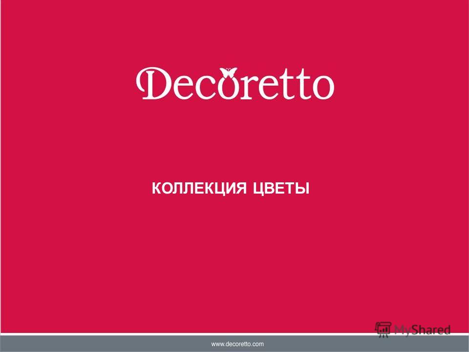 Подборка очаровательных цветов, похожих на ромашки В цветнике (Огород. ru) 20 цветов похожих на ромашку : как называются и как выглядят, описание