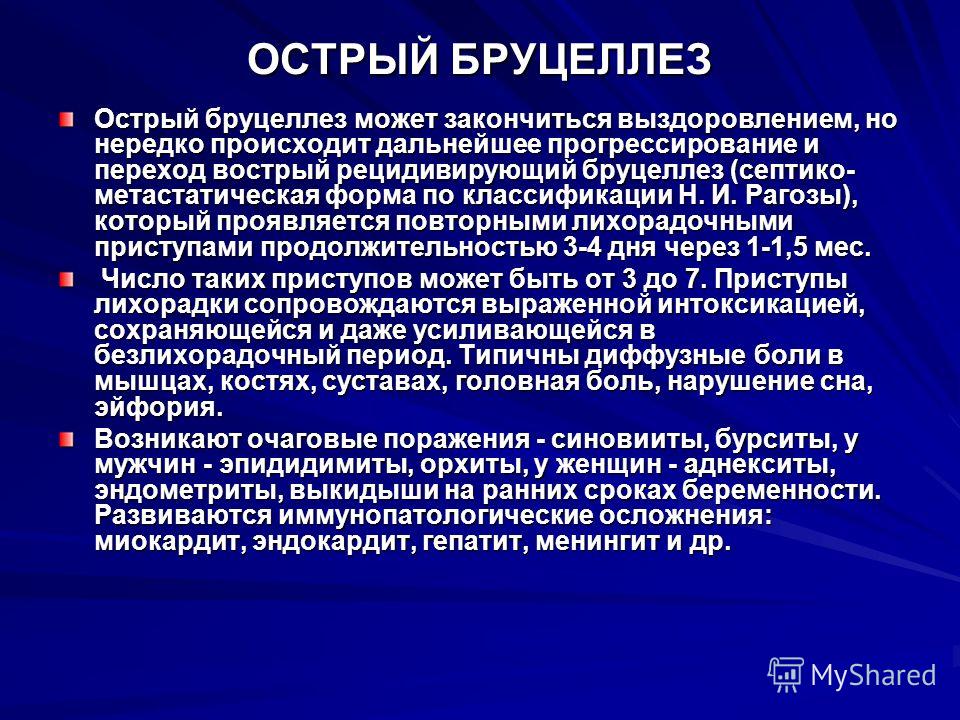Боли в костях на ранних сроках беременности Боли в костях на ранних сроках беременности