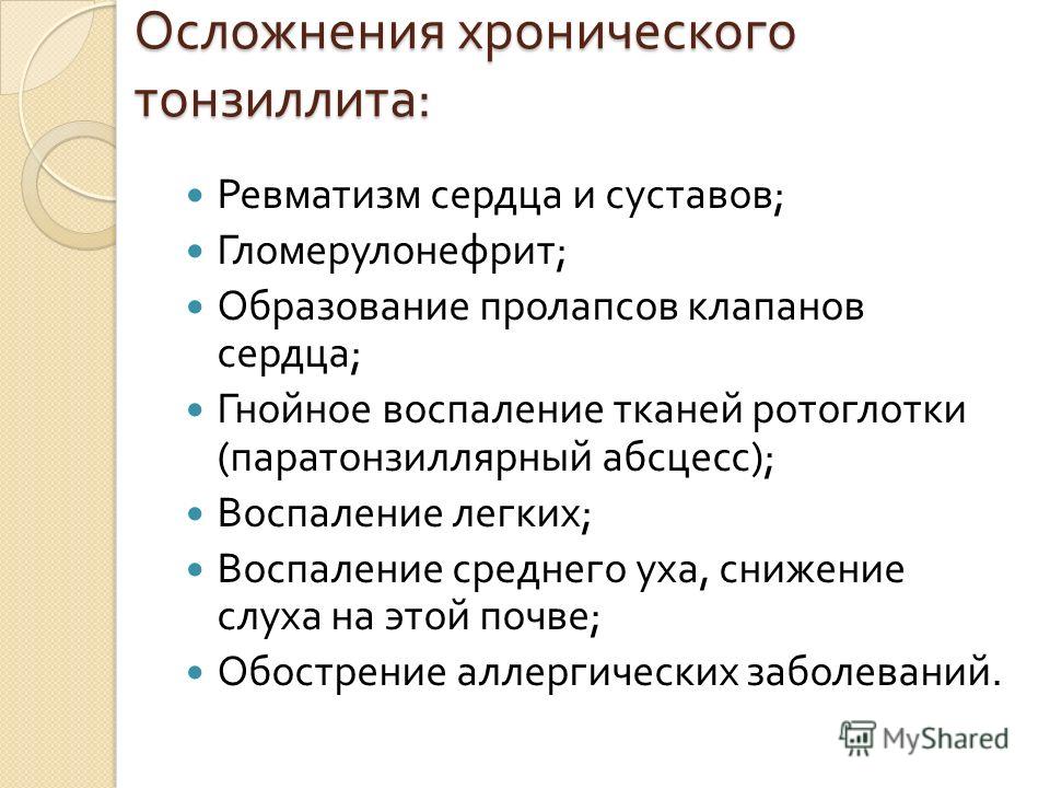 запах изо рта признак какой болезни жкт запах изо рта признак какой болезни жкт