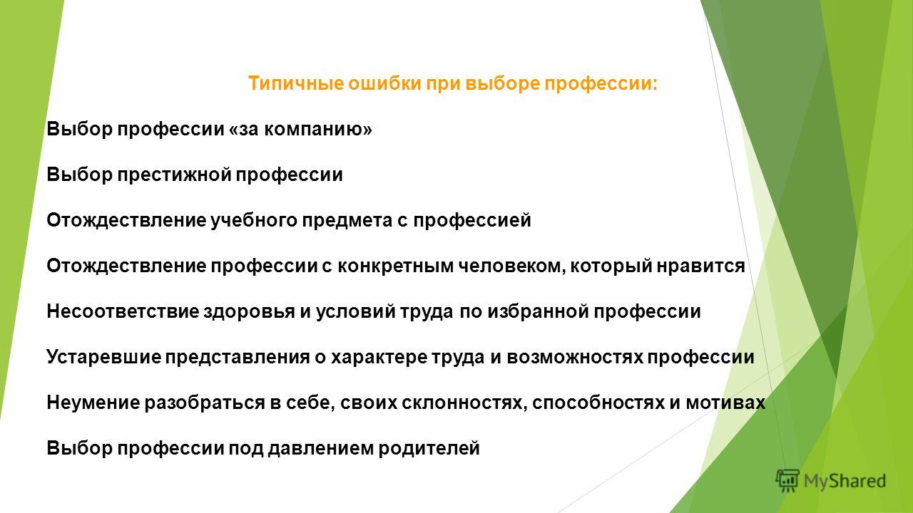 Портфолио учителя биологии и химии школы назарбаева