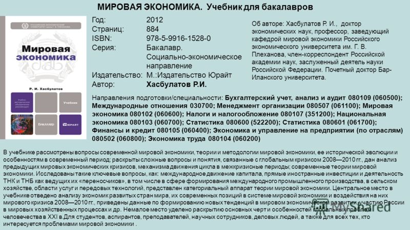 microelectronic circuits analysis design