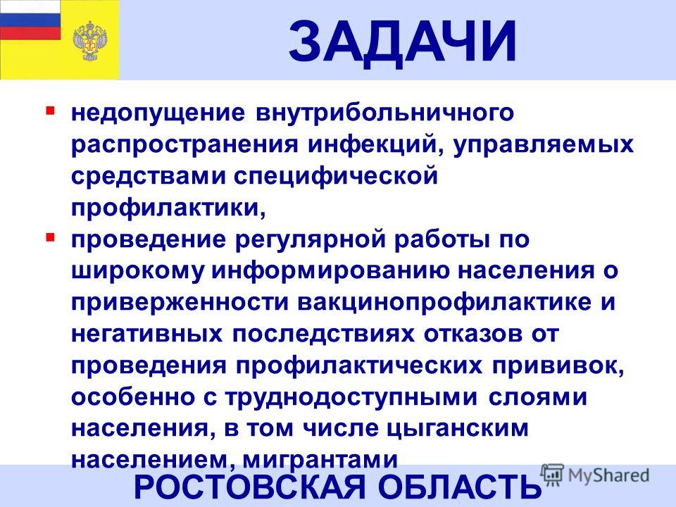 Что делать если болит спина после тренировок