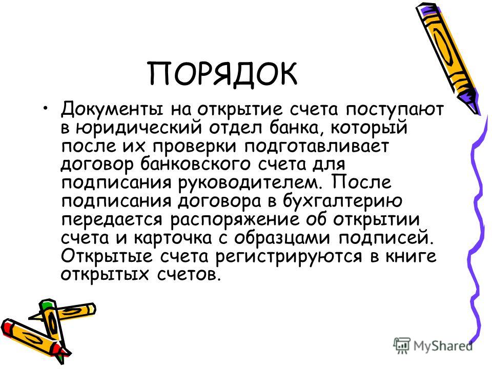 Курсовая Работа На Тему Договор Банковского Счета Курсовая Работа На Тему Договор Банковского Счета