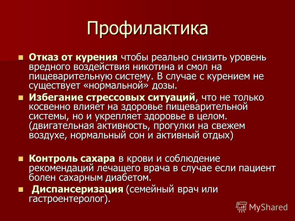 уровень вредного холестерина крови уровень вредного холестерина крови