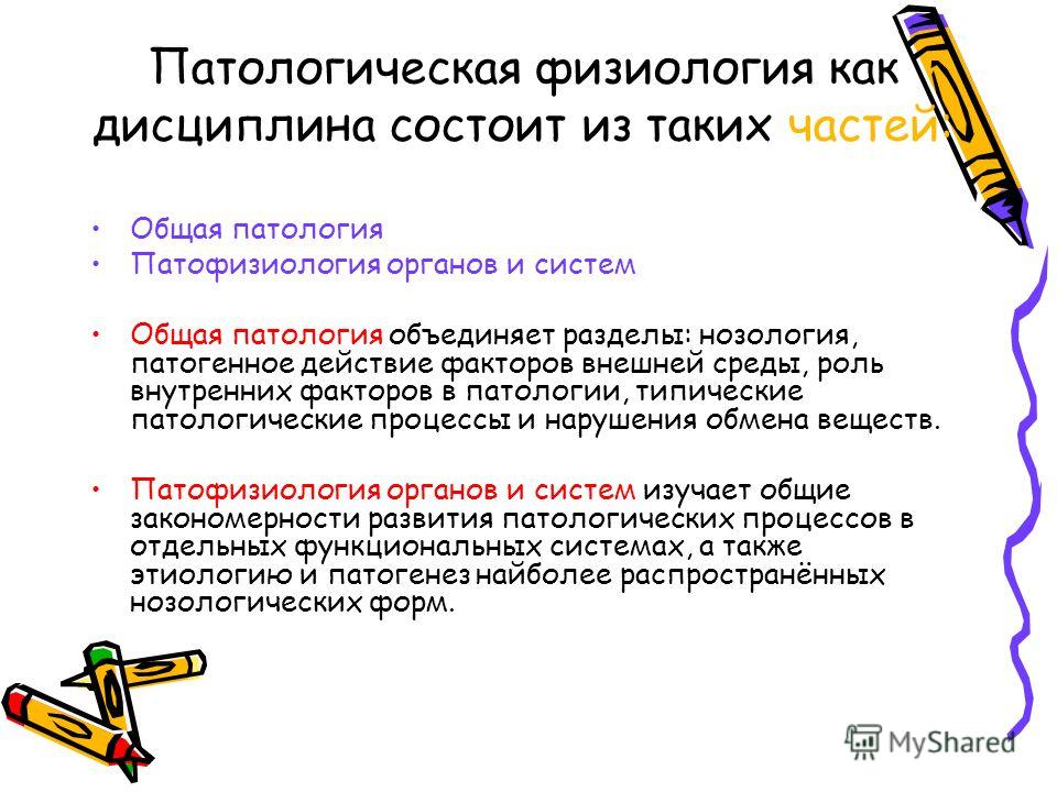 Что болит после кофе