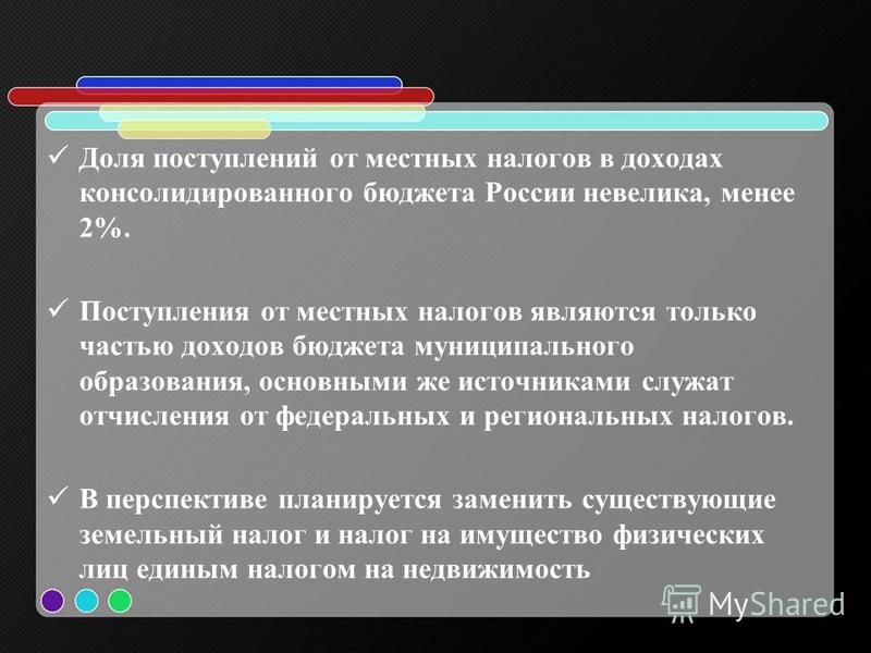 [PUNIQRANDLINE-(au-dating-names.txt) 40 Налог на имущество физических лиц реферат 2019 2863