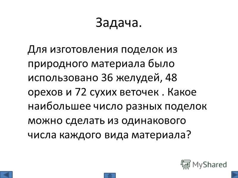 Слова поздравления сыну на свадьбу от матери в 80 Слова поздравления сыну на свадьбу от матери в 79