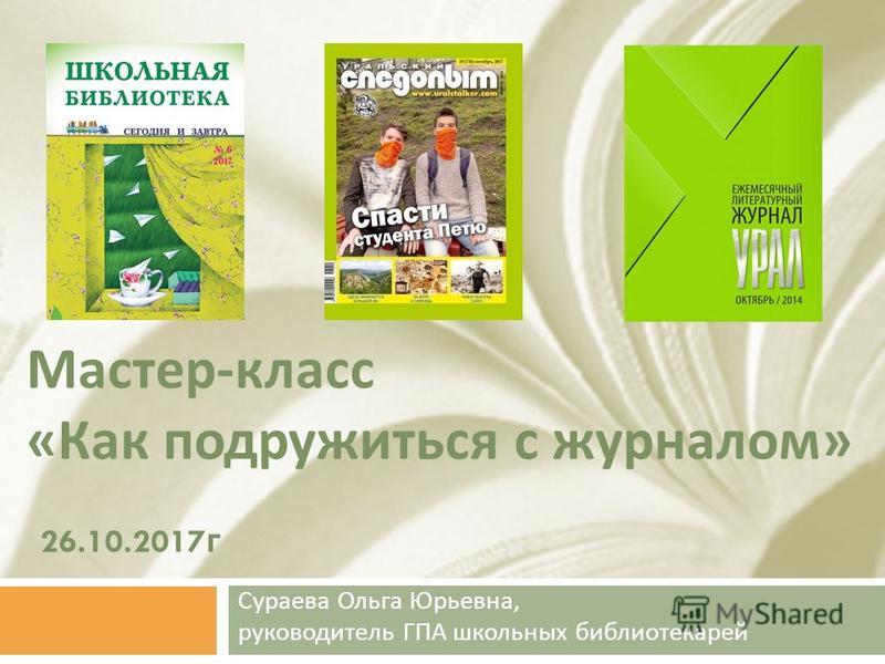 Вязание спицами красивых модных шапок для девочек-подростков Вязание спицами для животных. La Chat