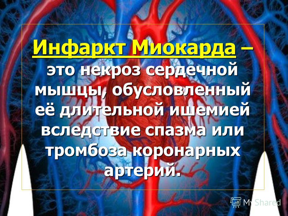 Народные методы лечения зуда головы