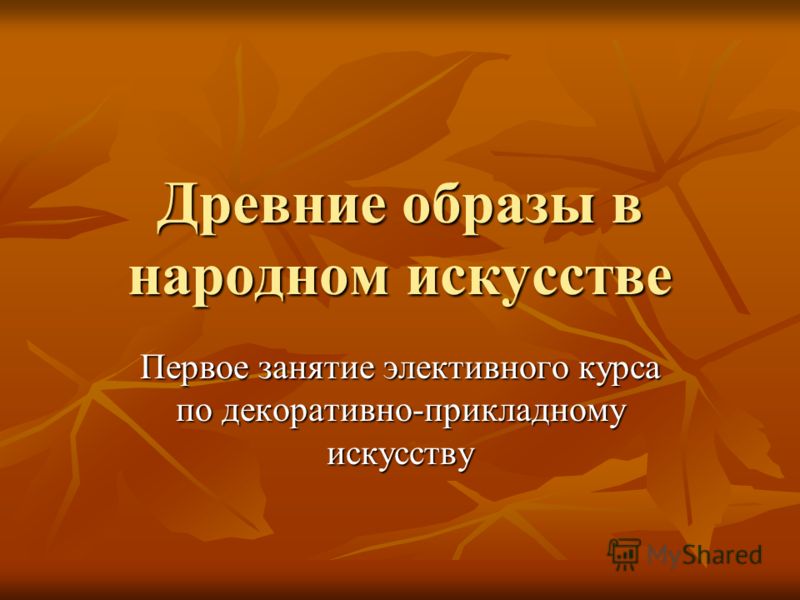 Рабочие программы по русскому языку по фгос 6 класс