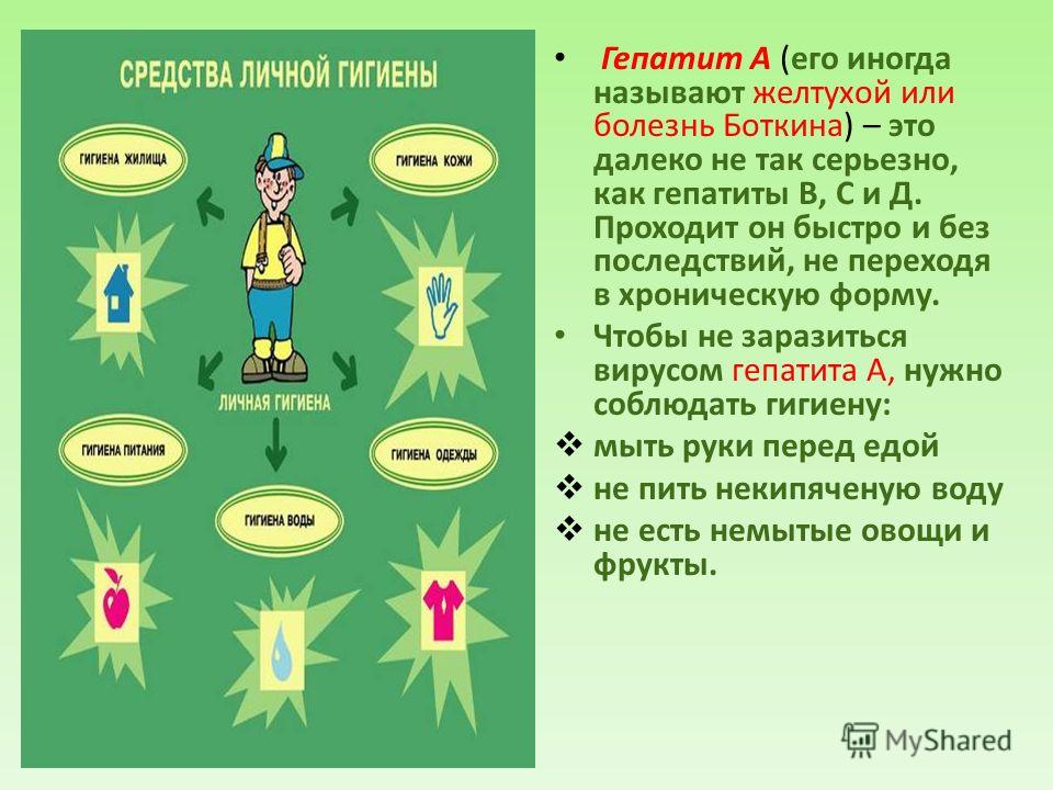 Болезни можжевельника ржавчина лечение