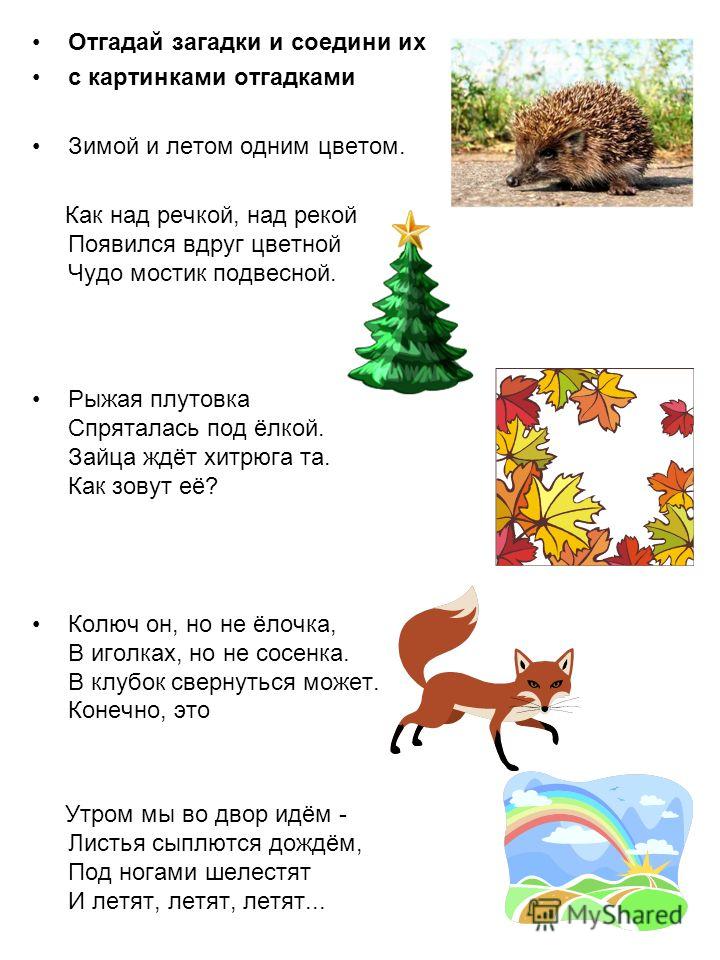 История россии 10-11 класс учебник читать онлайн
