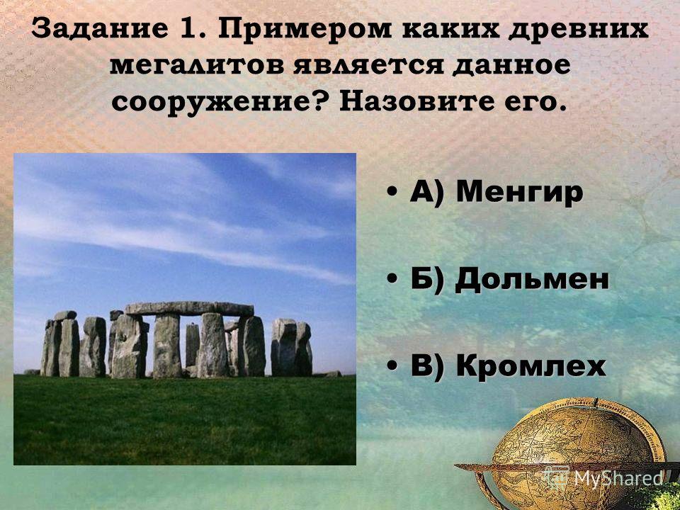 История пояснительная записка 7 класс
