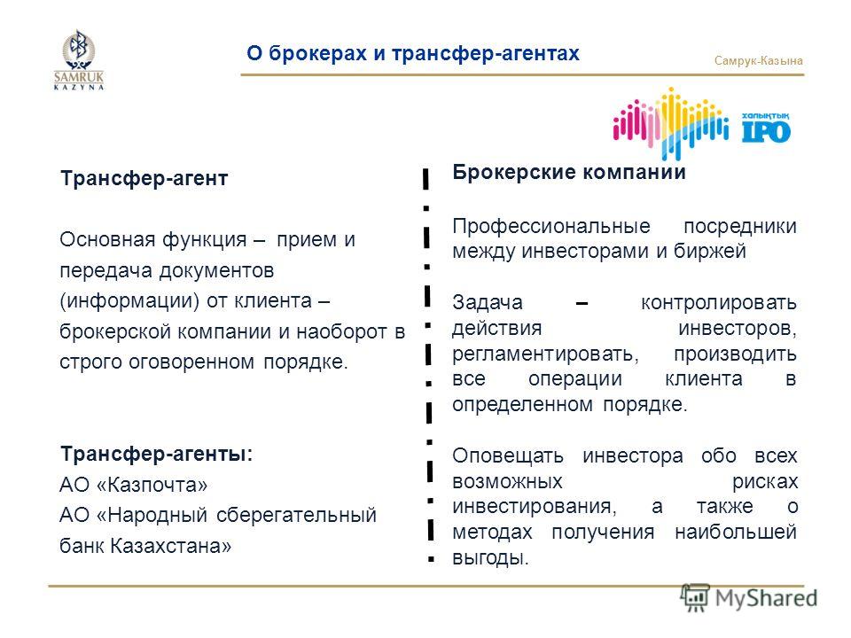 Ремонт самовара электрического своими руками 30