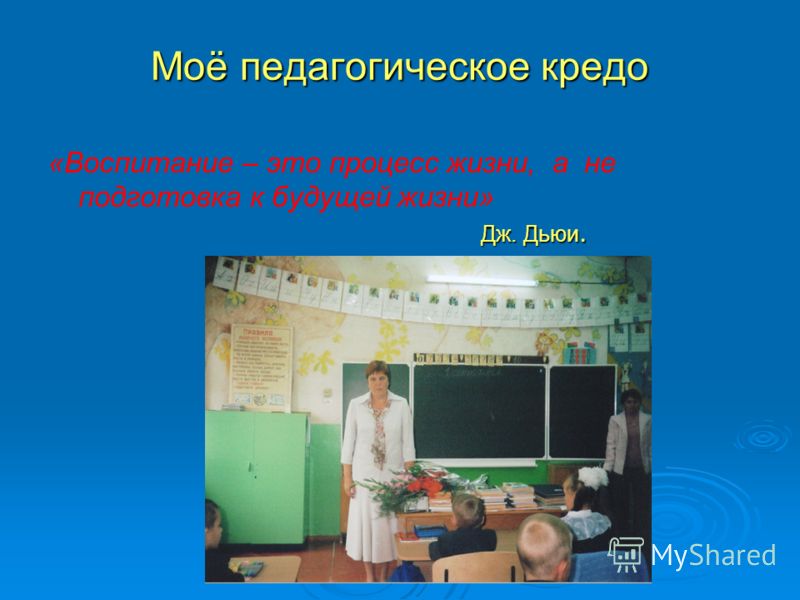 Электронный учебник биология 6 класс