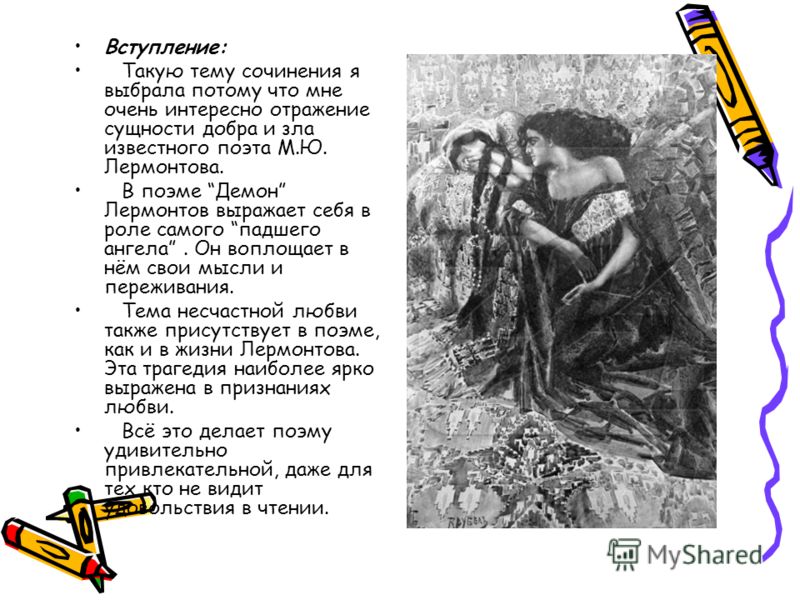 девушка не должна слушать рок девушка не должна слушать рок