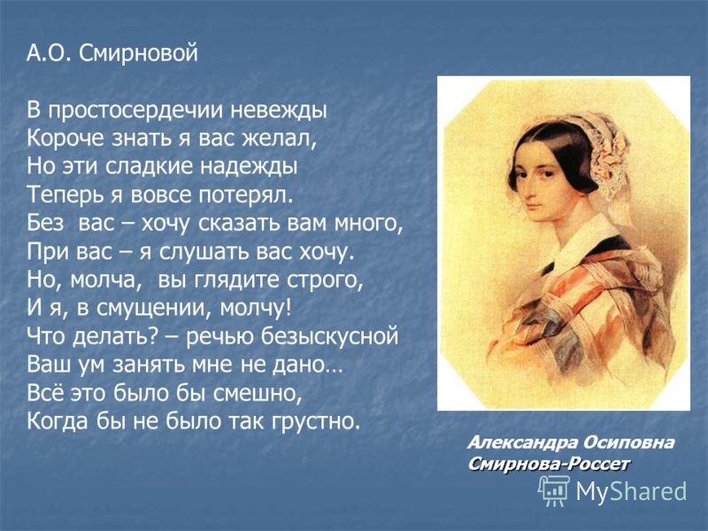 Много молчу что делать Много молчу что делать
