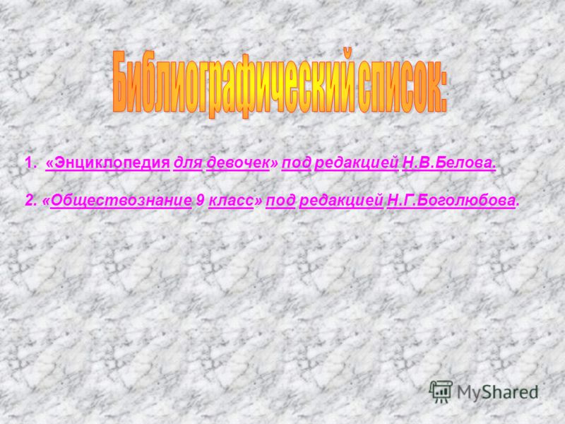 Юноше о первом сексе