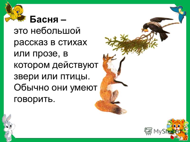 у мужа пахнет изо рта форум у мужа пахнет изо рта форум