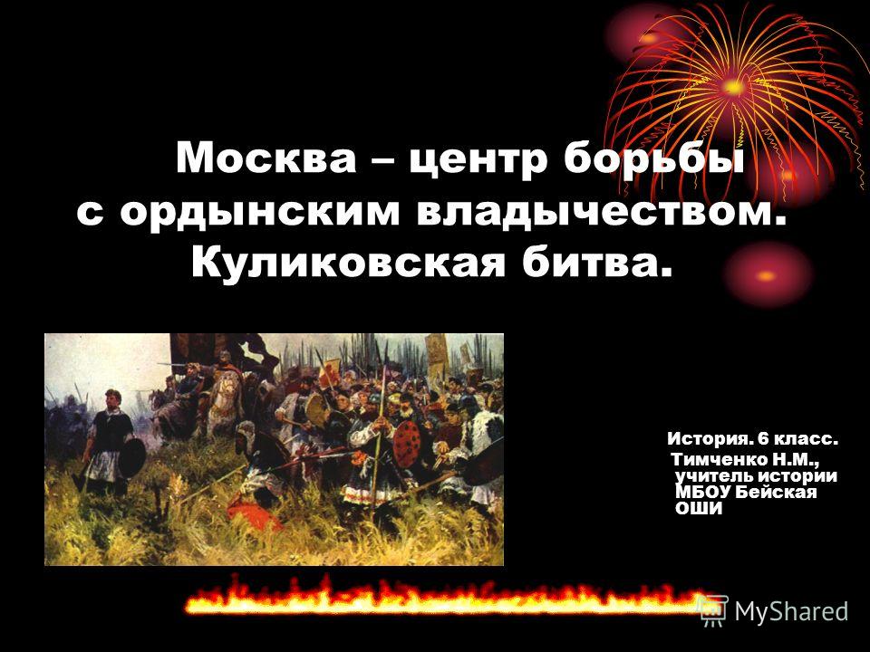 Возрастные особенности детей 2 3 лет презентация
