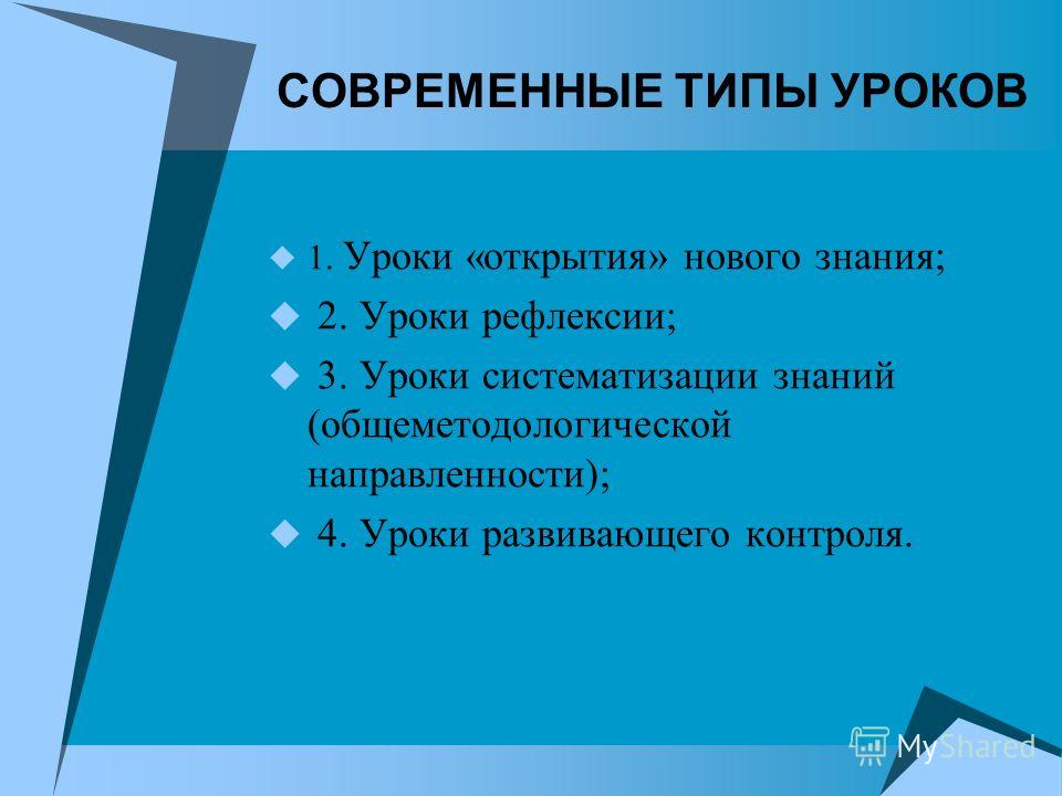 Болезни горла стафилококк