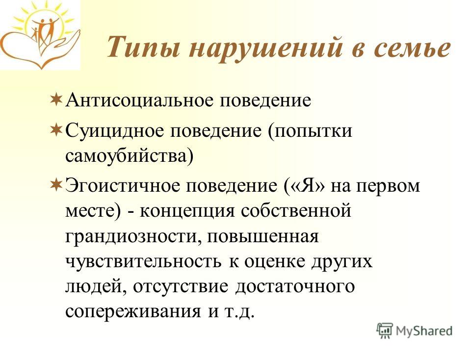 Аддиктивное Поведение Скачать Бесплатно Аддиктивное Поведение Скачать Бесплатно