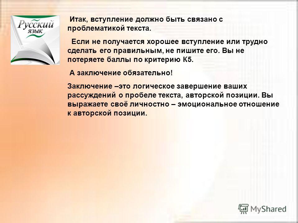 Цитаты с числительными Цитаты с числительными