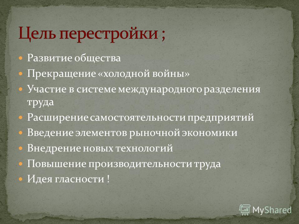 Последствия после гормональной мази / страница 3 Официальный сайт журнала Посуда Инфо