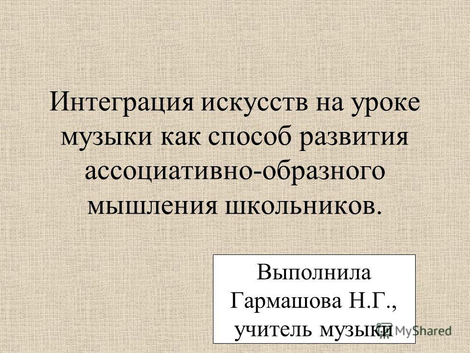 Магия энергичных продаж.