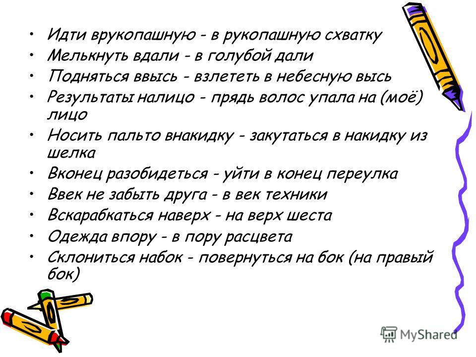 голубой вагон без слов слушать голубой вагон без слов слушать