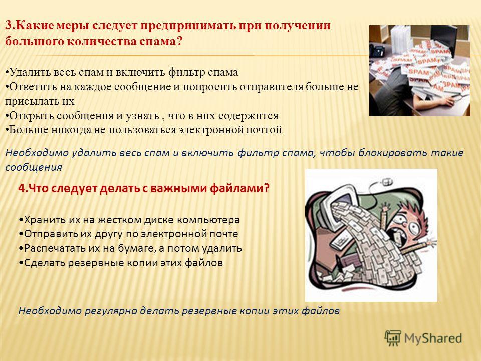 Подарок женщине на день рождения Мама - Тексты песен