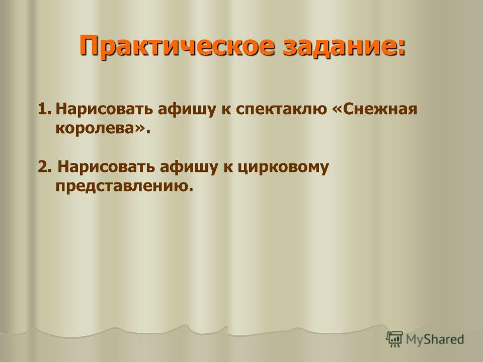 Живи и Помни Распутин скачать