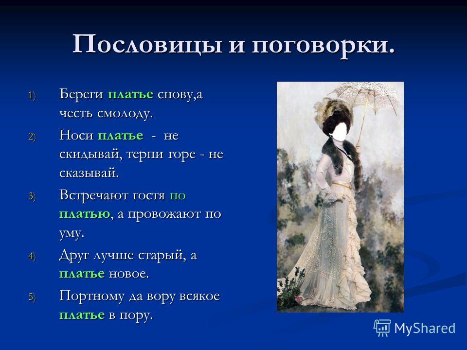 Как сделать твердое мыло в домашних условиях Как сделать твердое мыло в домашних условиях