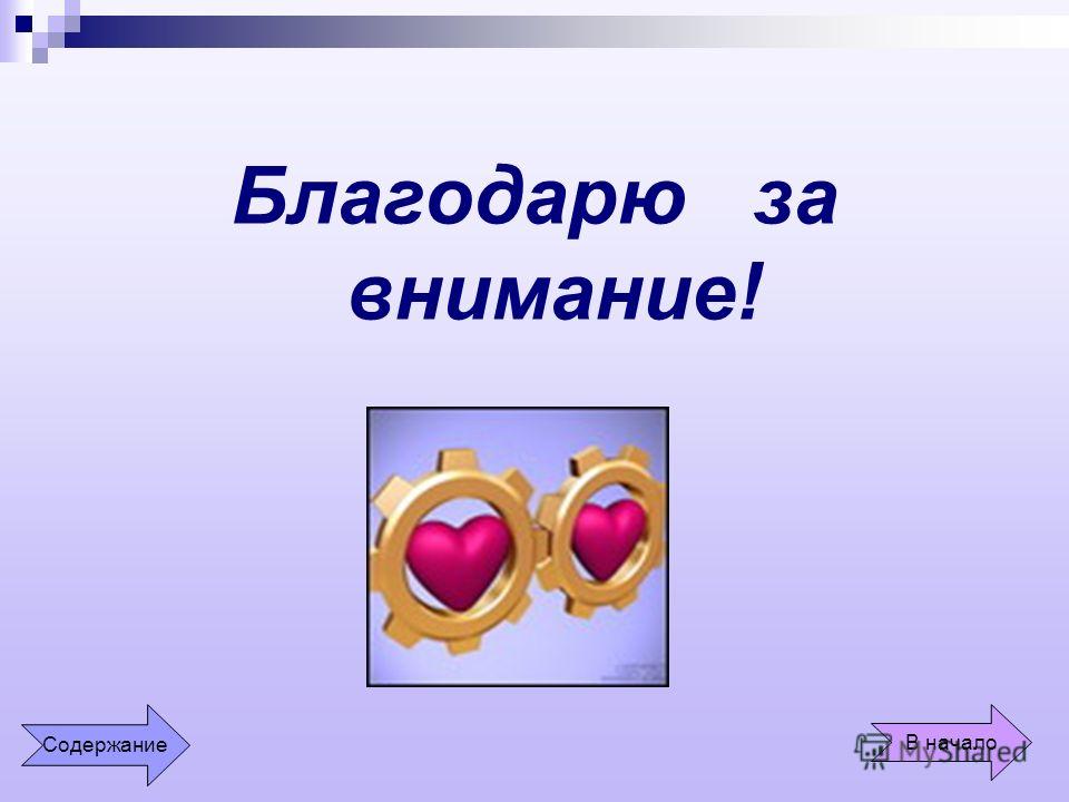 Рисунок в аксонометрической проекции Рисунок в аксонометрической проекции