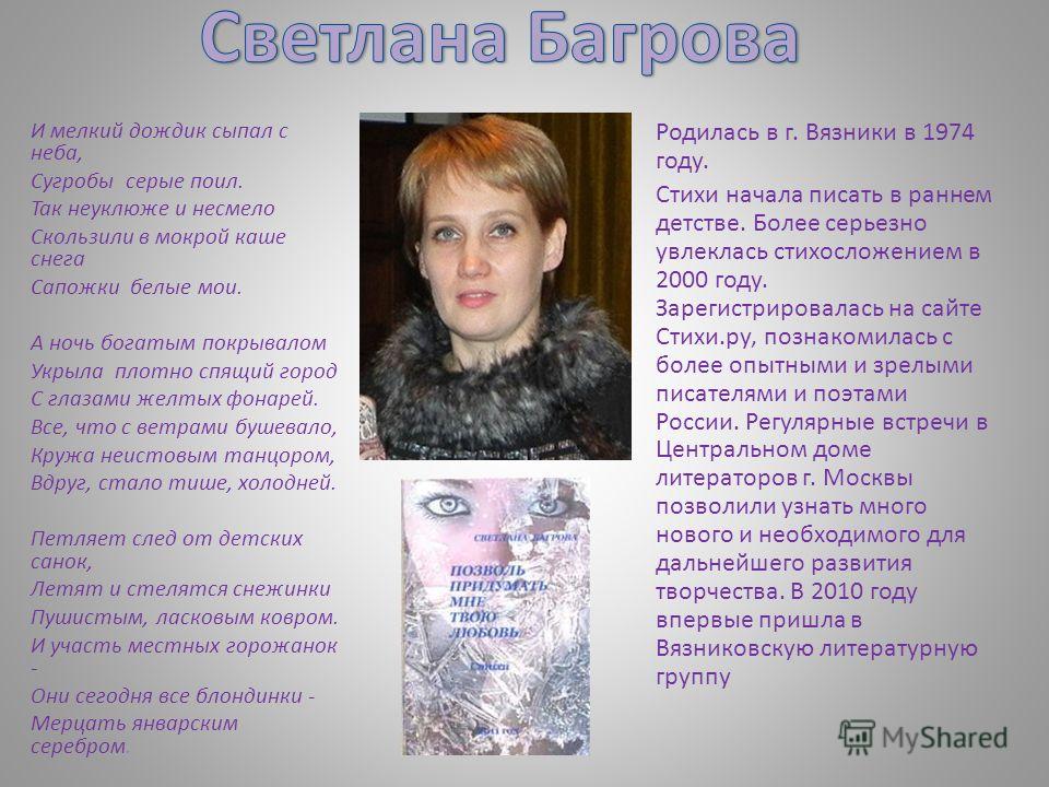 Стихи Для Знакомства Новые знакомства стихи новые для