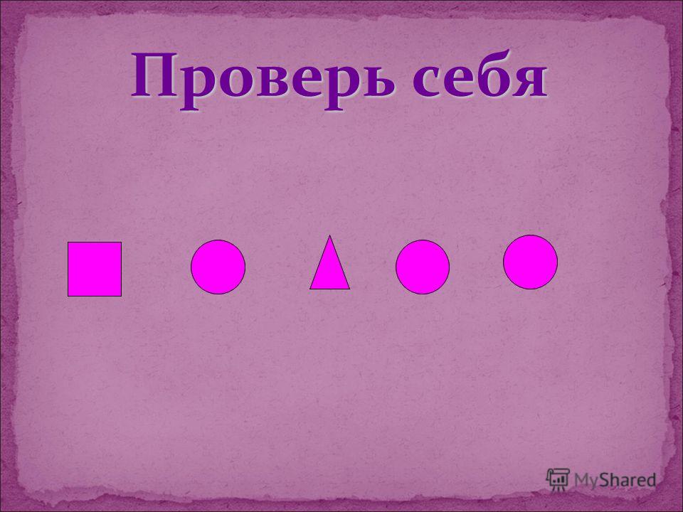 слушать произведение иван слушать произведение иван