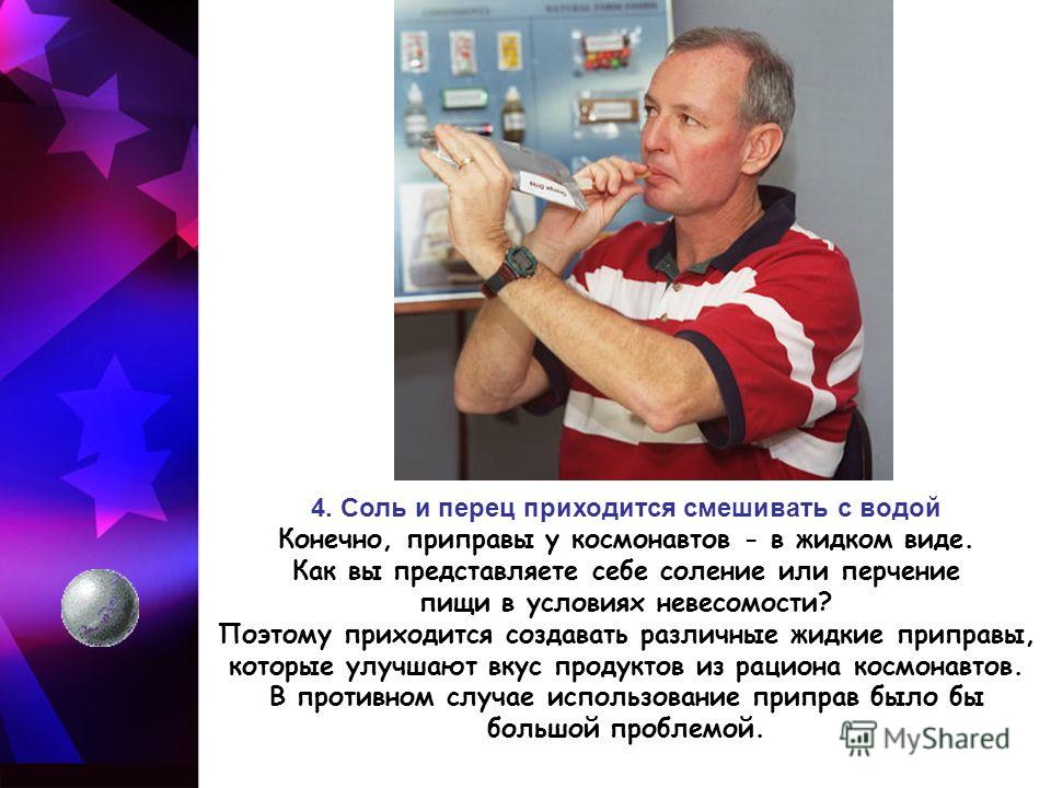 Как заснуть ночью если рядом храпят