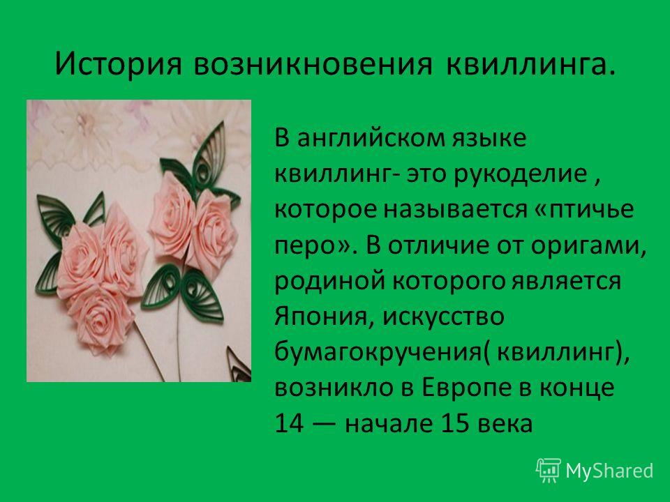 Колоски броши к 9Мая сделано своими руками Колоски броши к 9Мая сделано своими руками